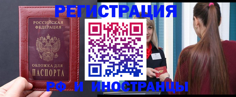 временная регистрация госуслуги в Малоярославце