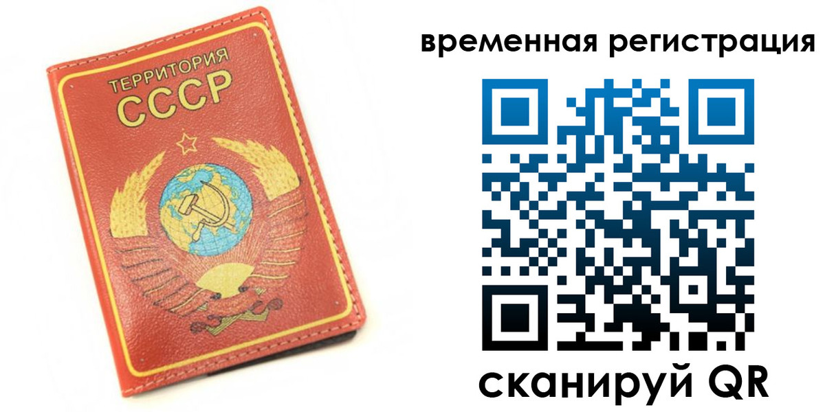 временная регистрация адрес в Малоярославце