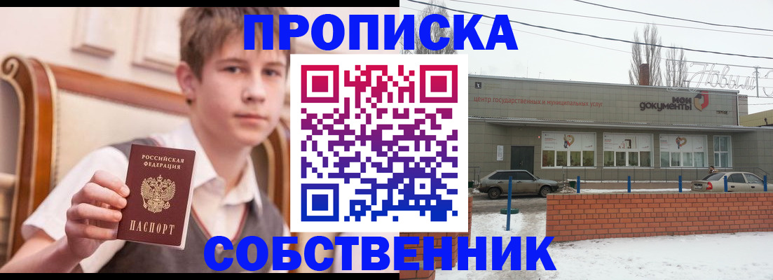 временная регистрация гарантия в Малоярославце