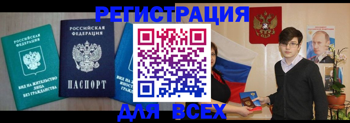 временная регистрация госуслуги в Малоярославце